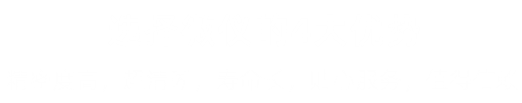 体视91短视频成人内容APP下载_荧光生物91短视频成人内容APP下载_91短视频成人内容APP下载报价-91短视频网站免费看光电生命科学91短视频成人内容APP下载有限公司
