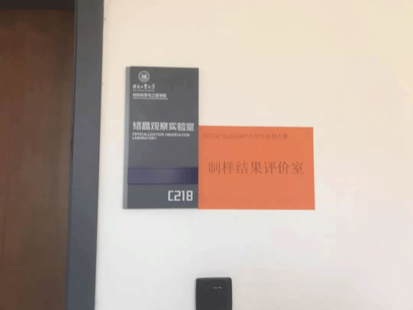 河北工业大学91短视频成人内容APP下载维修